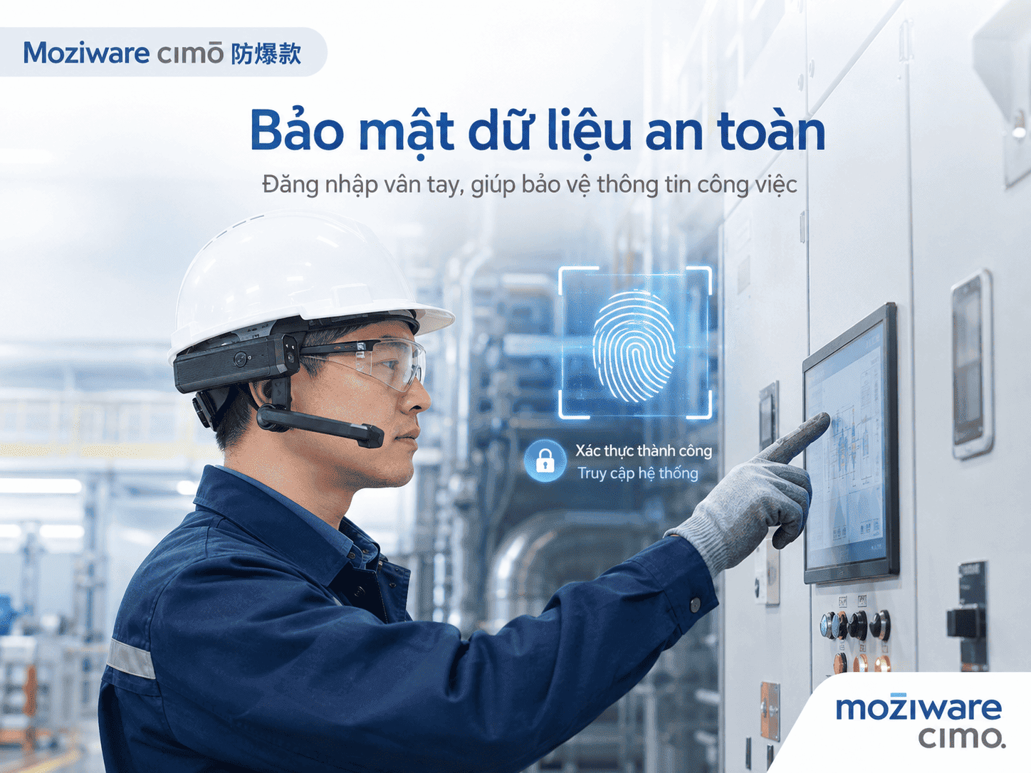 Moziware cımō 防爆款