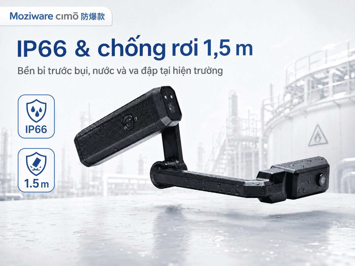 Moziware cımō 防爆款