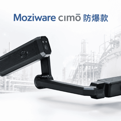 Moziware cımō 防爆款 – Thiết bị đeo chống cháy nổ IP67